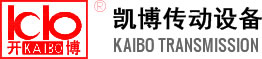 Jiangsu Kaibo Transmission | Professional Gearbox & Reducer Manufacturer