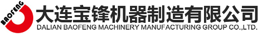 Dalian BaoFeng Machinery Manufa Cturing Group Co.,Ltd